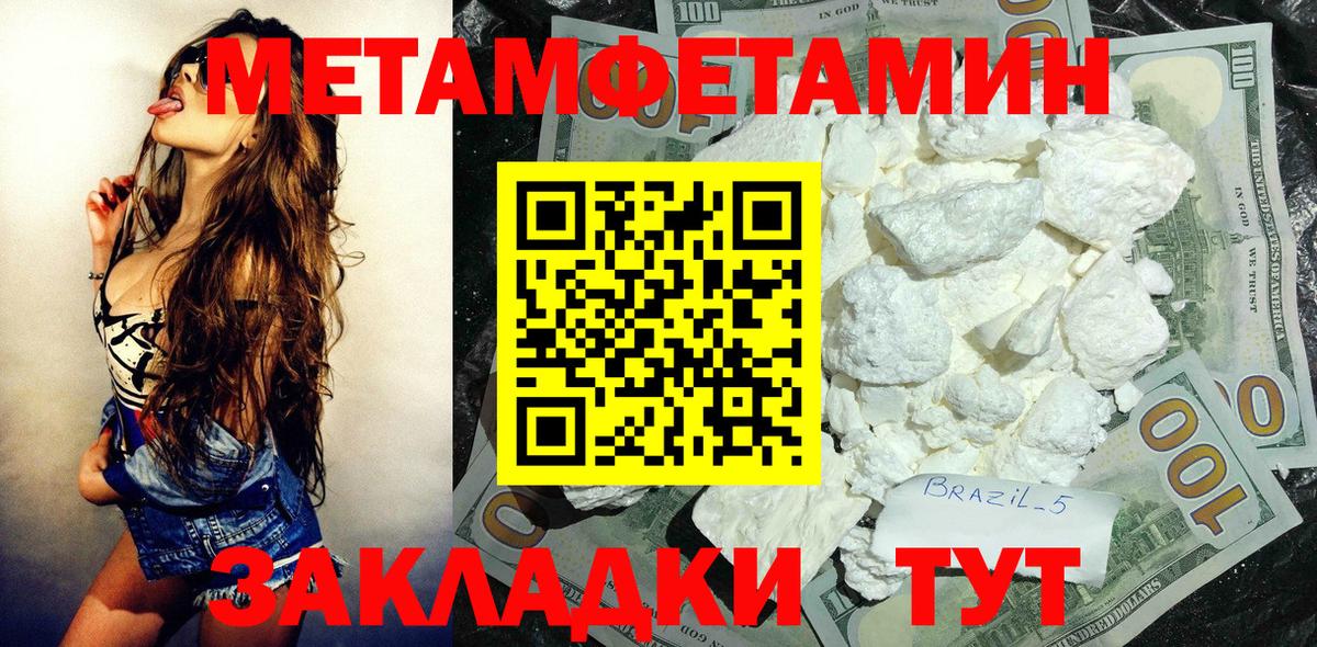 Амфетамин 97%  Амфетамин  Amphetamine  Вход с VPN  Назрань 