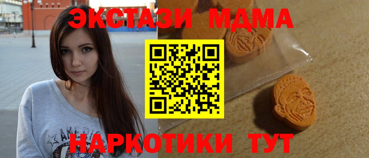 Назрань  Ecstasy XTC  Ecstasy  Вход с VPN  Ecstasy Philipp Plein 
