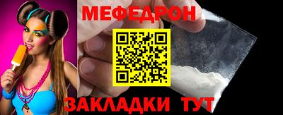 mdpv Донецк