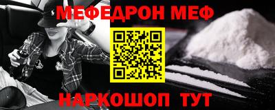 спиды Дубна