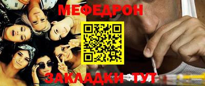 первитин Донской