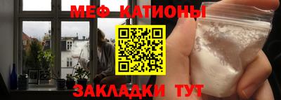 mdpv Донецк