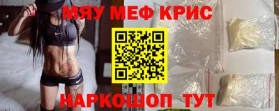 спиды Дубна