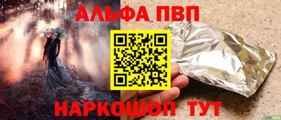 первитин Донской