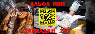 спиды Дубна