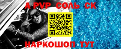первитин Донской