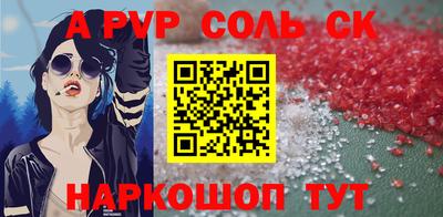 mdpv Донецк