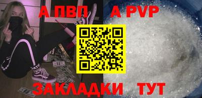 mdpv Донецк