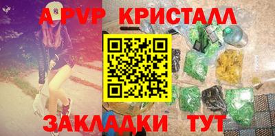 mdpv Донецк