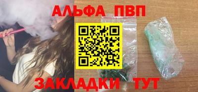 спиды Дубна