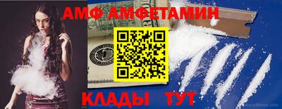 спиды Дубна