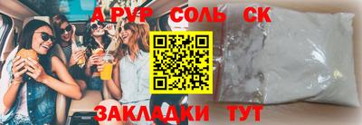 первитин Донской