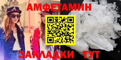 первитин Донской