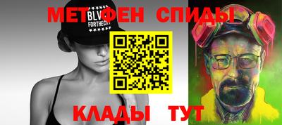 первитин Донской