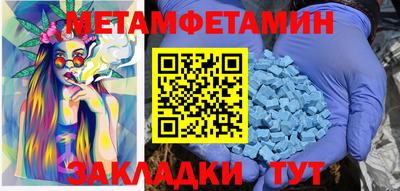 первитин Донской