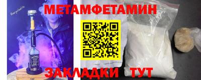 первитин Донской