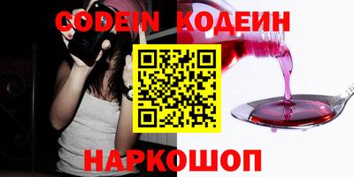 спиды Дубна