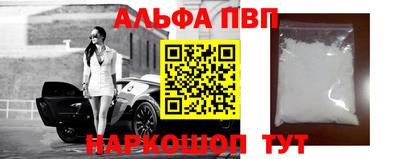 mdpv Донецк