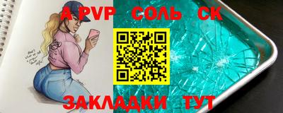 mdpv Донецк