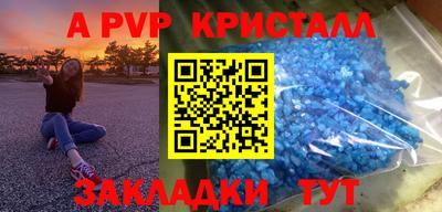 спиды Дубна