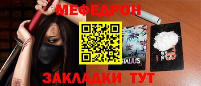 спиды Дубна