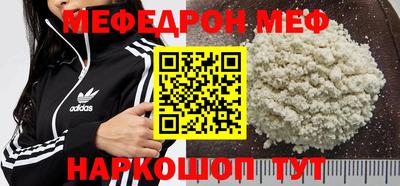 спиды Дубна