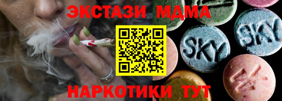 MDMA VHQ  MDMA  Назрань  Вход с VPN  МДМА Molly 