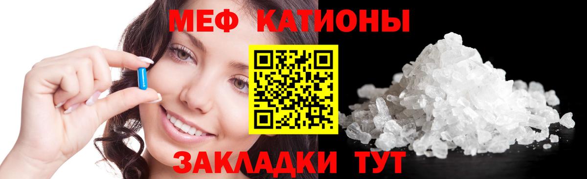 Назрань  Мефедрон  Вход с VPN  дарнет шоп  Меф VHQ  Мефедрон 