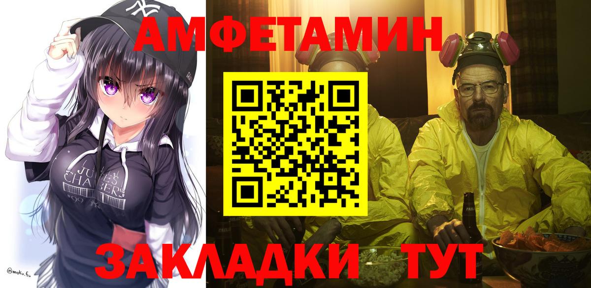Назрань  Первитин мет  Вход с VPN 