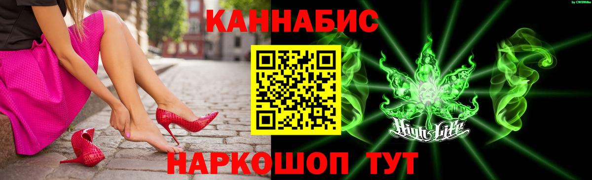 Канабис White Widow  МАРИХУАНА сатива  Шишки марихуана индика  Бошки марихуана индика  Вход с VPN  Назрань 